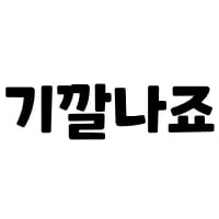 139-625552452-0-4-emoticon-625556897