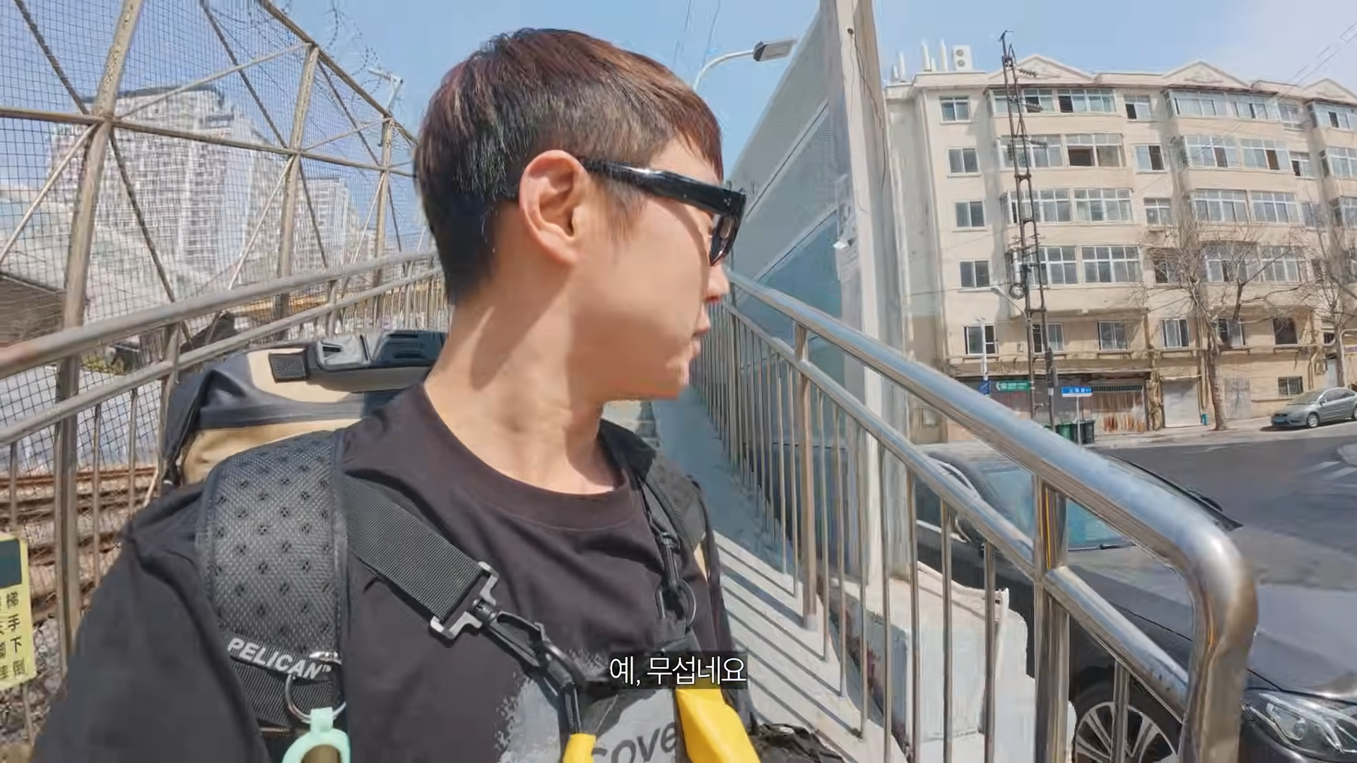 수학여행때 못가서 22년만에 처음 가본 그 나라 【중국1】 12-25 screenshot.png