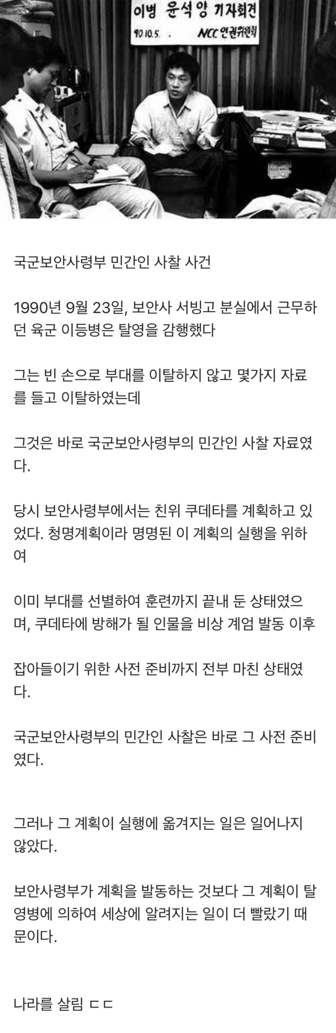Screenshot_20250429_081011_Chrome.jpg