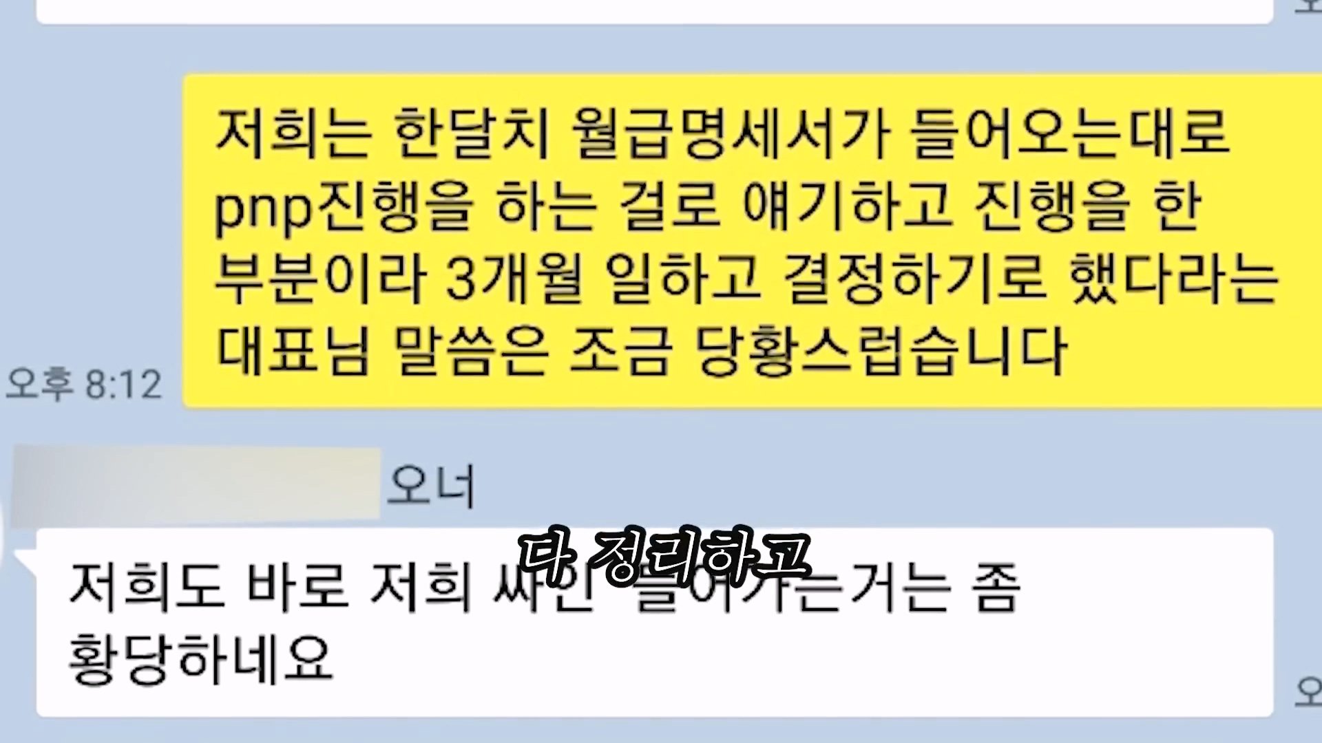 대기업 퇴사 후 캐나다로 이민 가서 천만원 잃고 직업도 잃었다. 캐나다현 이민.mp4_20230706_124548.001.jpg 대기업 퇴사하고 캐나다로 취업이민 갔다가 한국으로 돌아왔다는 유튜버 ㄷㄷㄷ..JPG 대기업 퇴사하고 캐나다로 취업이민 갔다가 한국으로 돌아왔다는 유튜버 ㄷㄷㄷ..JPG