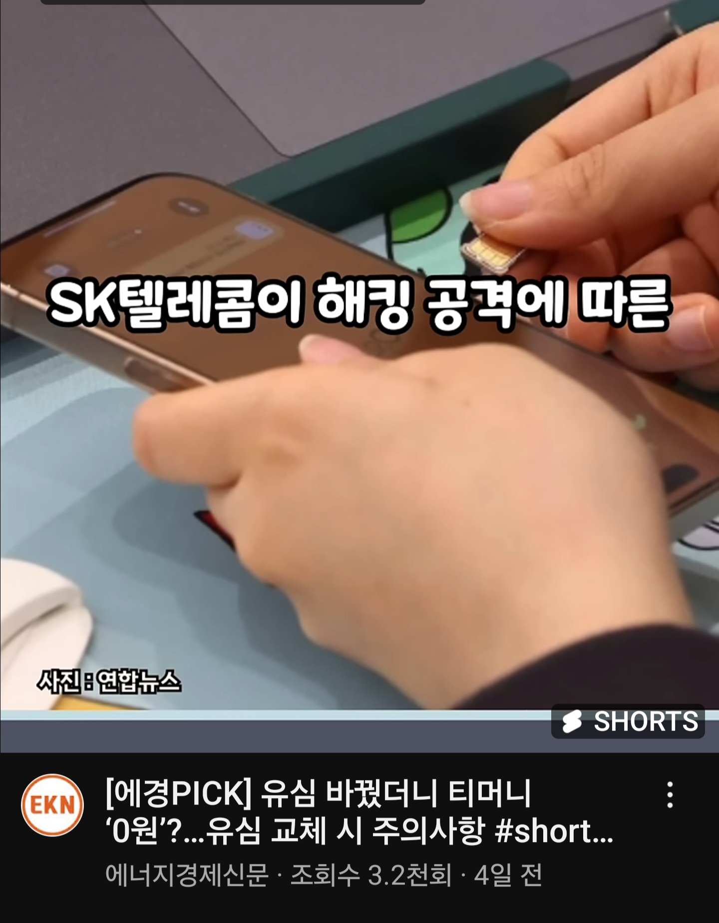 Screenshot_20250505_101111_YouTube.jpg