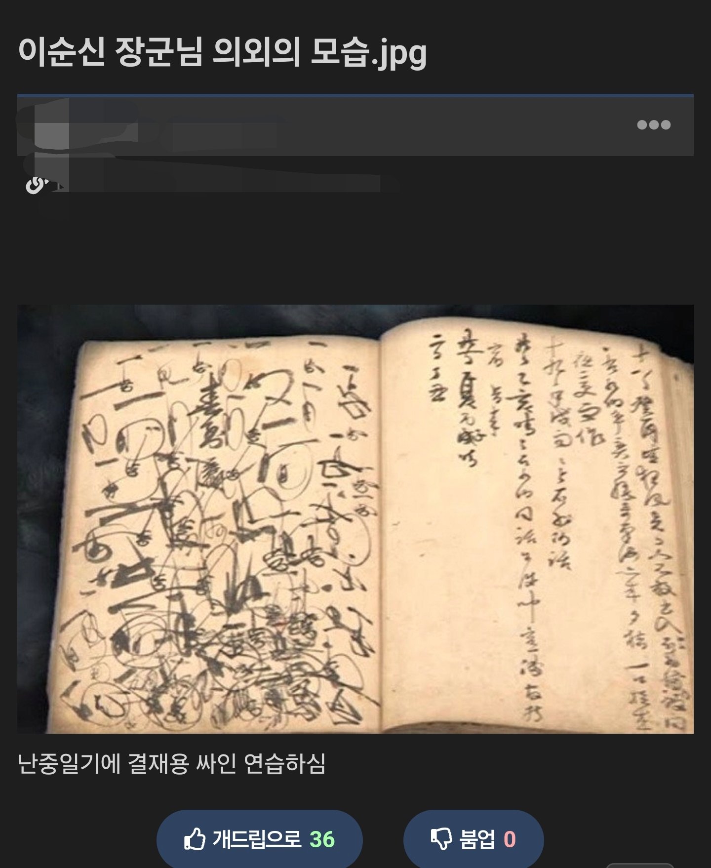 Screenshot_20250408_080444_Chrome.jpg