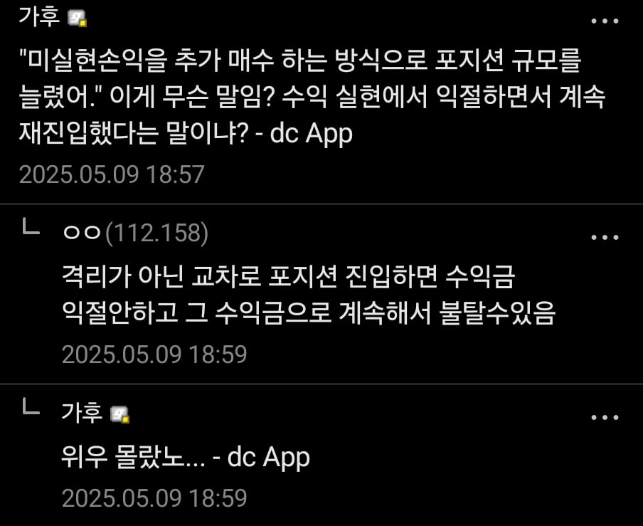 Screenshot_20250509_190959.jpg