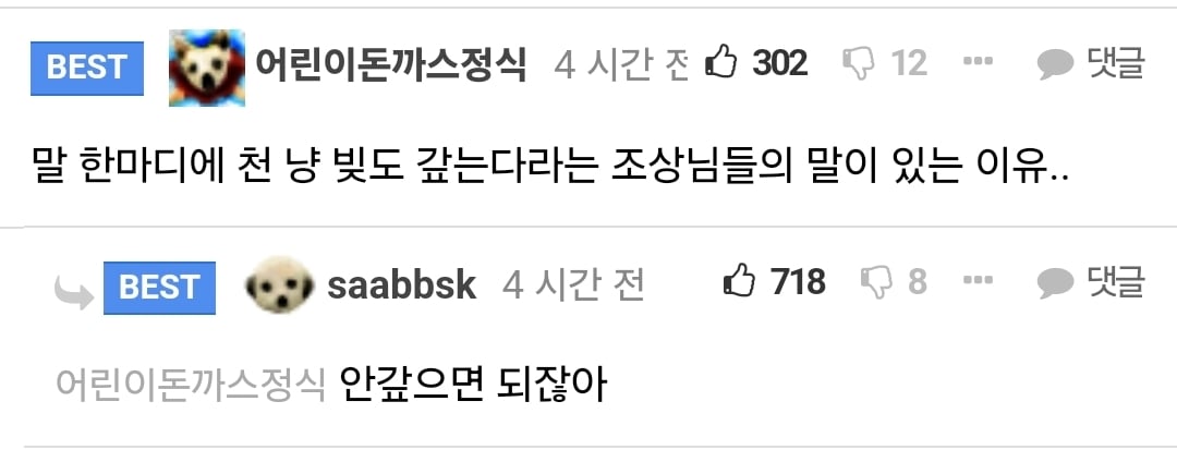 Screenshot_20250422_144311_Samsung Internet.jpg