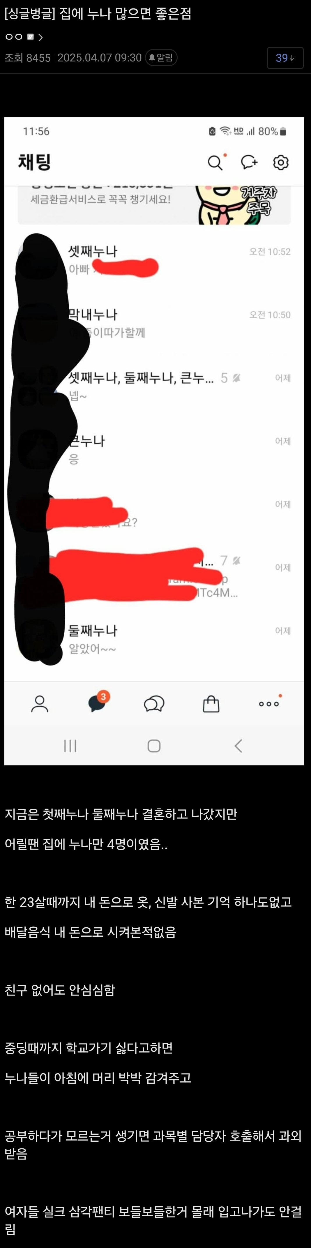 Screenshot_20250407_142448.jpg