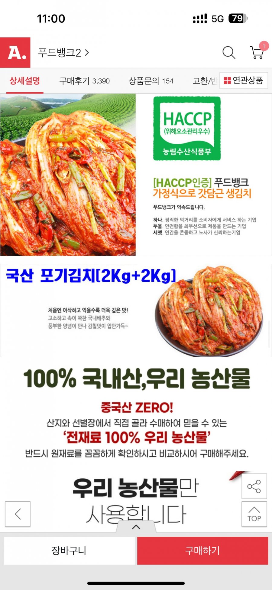 20250418110131_SVpIUdkqIw.png