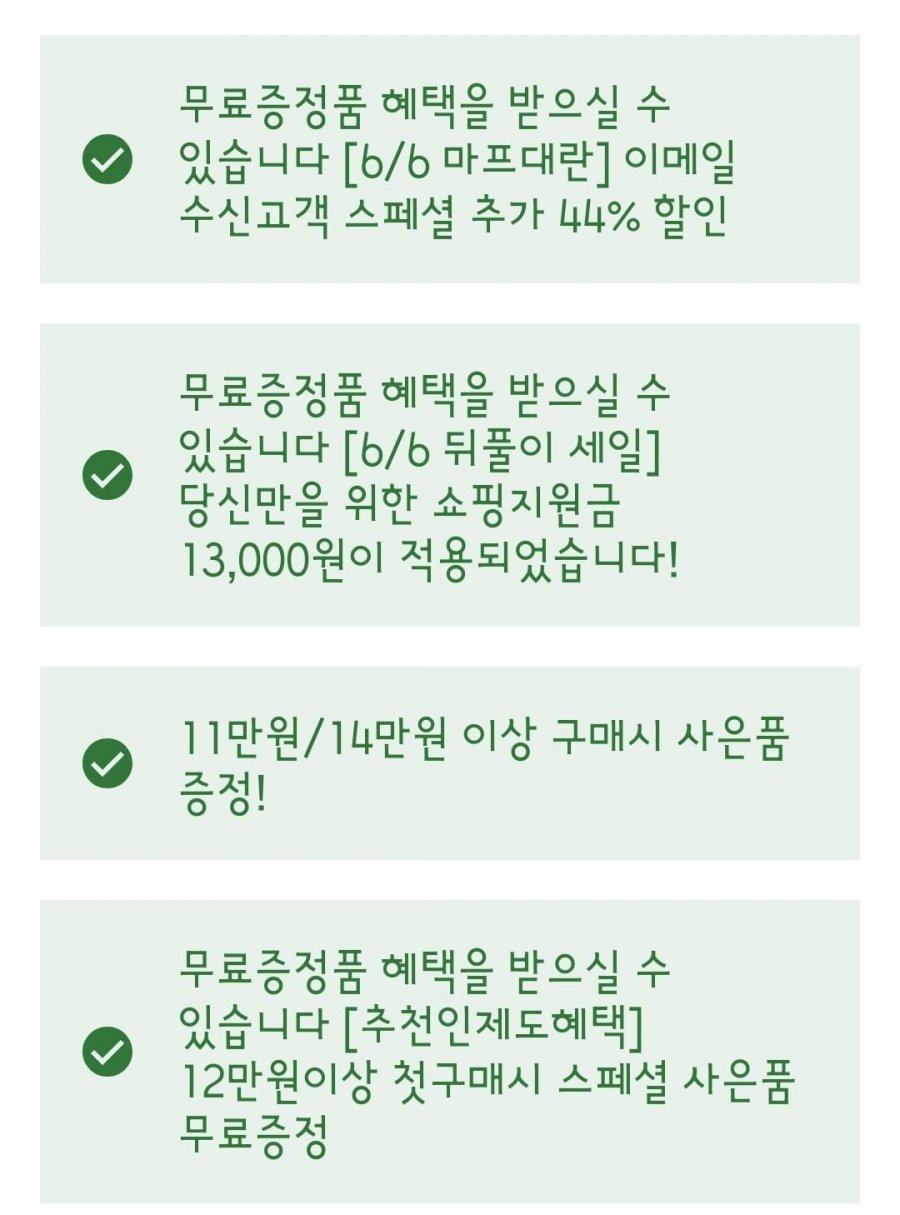 [끌올][마이프로틴] 임팩트웨이 아이솔레이트 프로틴 wpi 5kg (148,784/무배)15