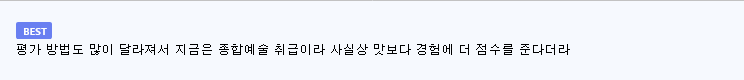 Screenshot 2025-05-21 at 05-03-56 점점 신뢰를 잃어가는 음식 등급.png