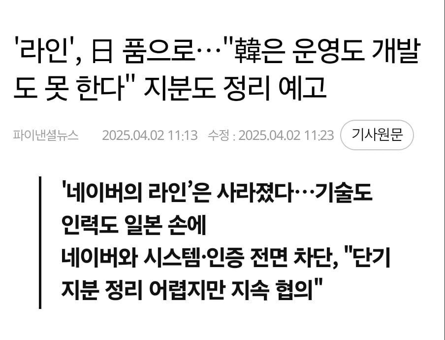 Screenshot_20250402_123017_Chrome.jpg