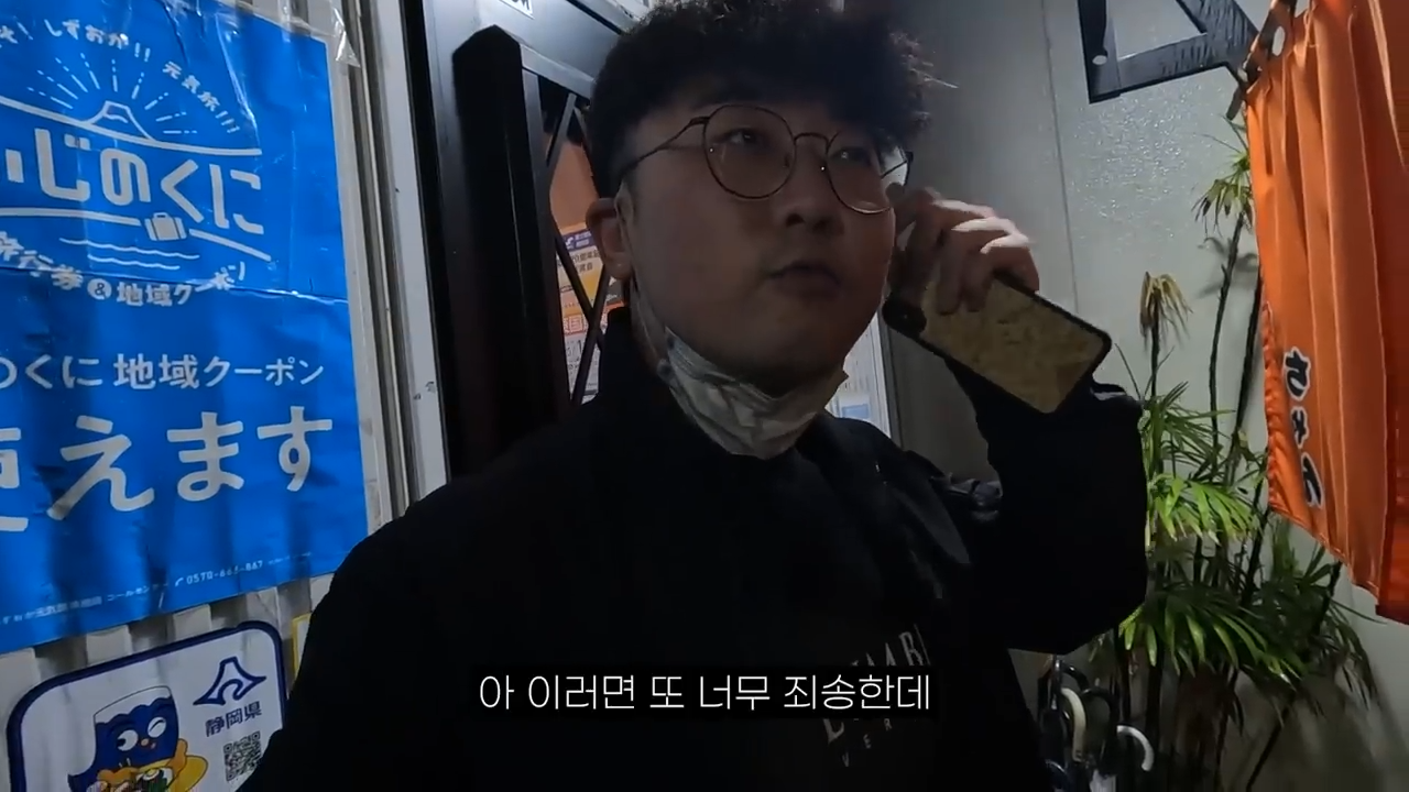 시즈오카의 덜 유명한 구석구석 관광지 여행 l 시즈오카(2) 25-49 screenshot.png