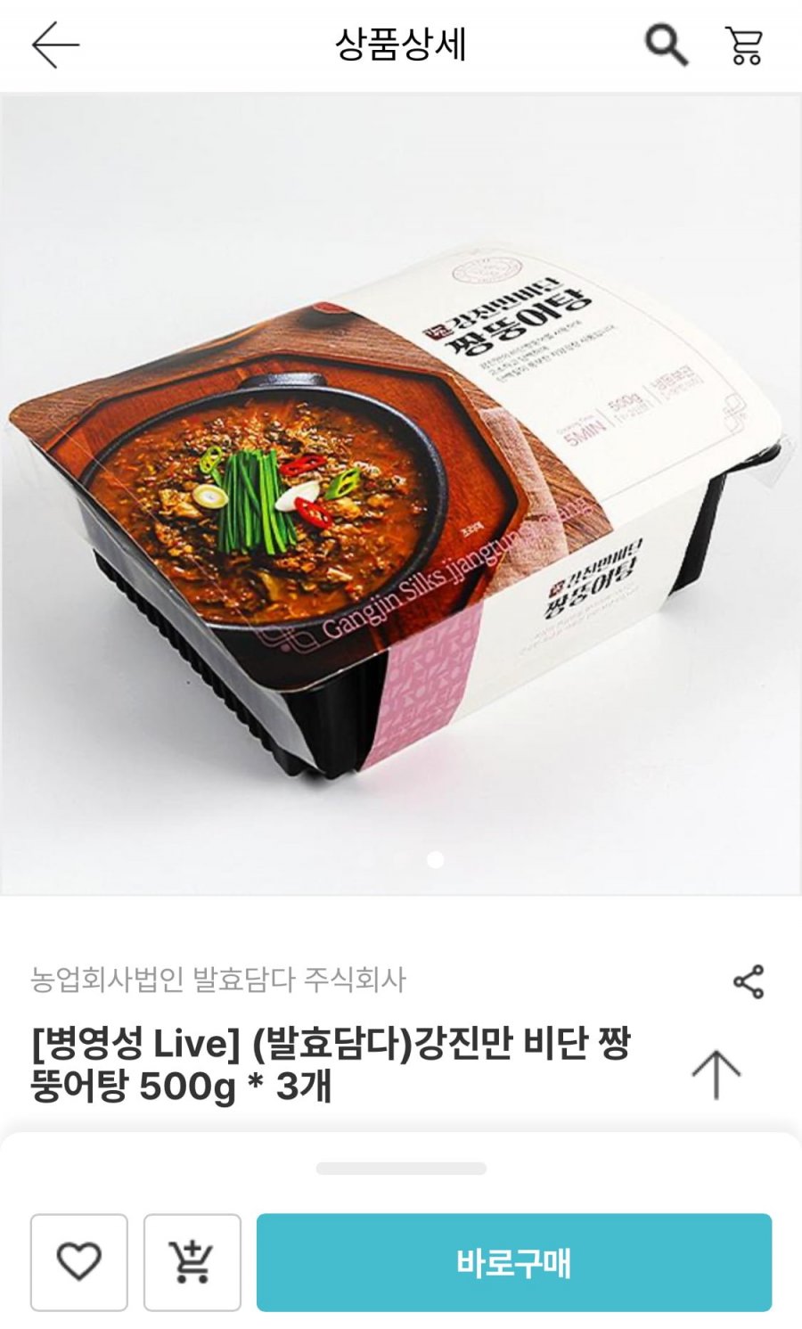 [남도장터] 강진만 비단 짱뚱어탕 500g 3팩 (24780원/무배)