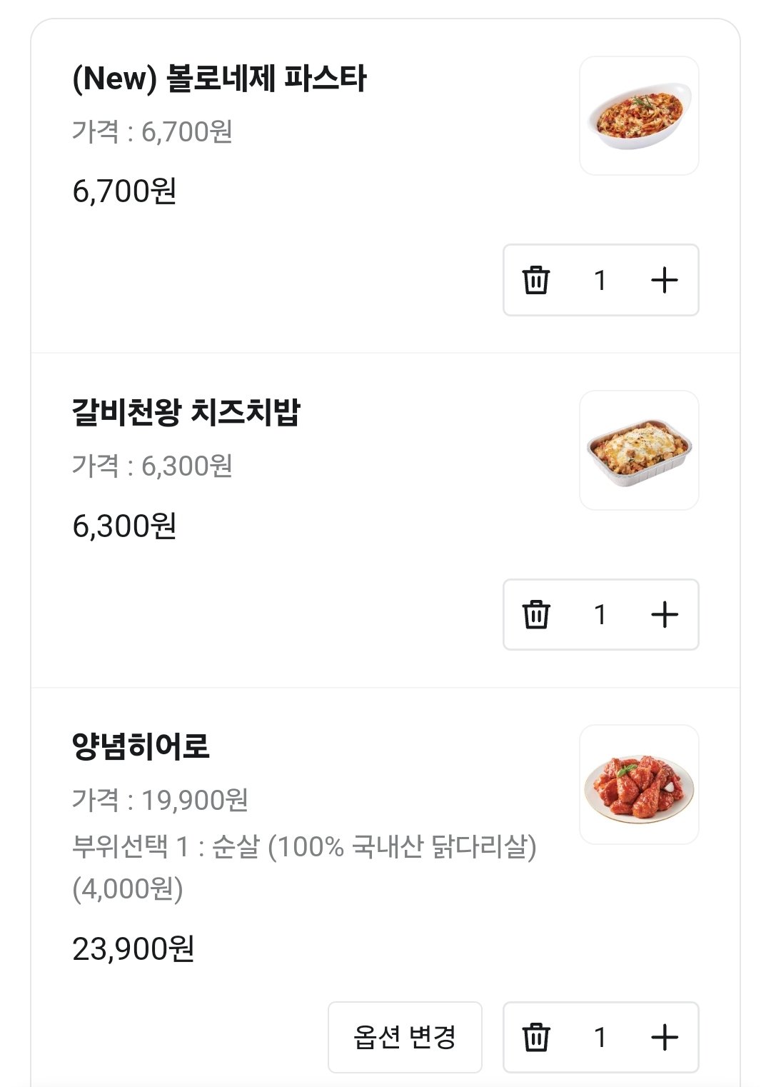 Screenshot_20250509_220842.jpg