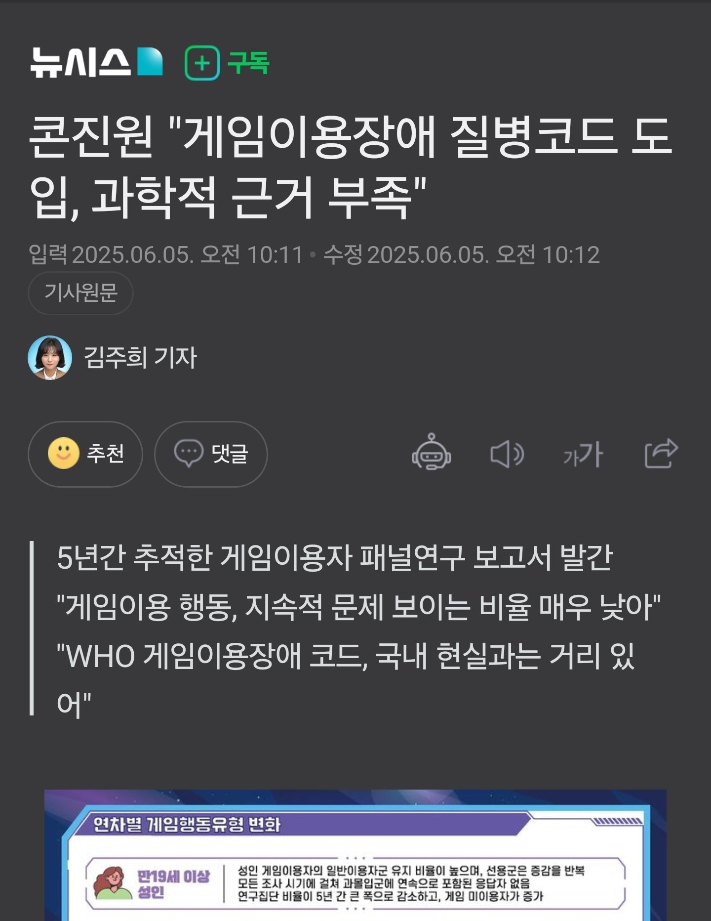 Screenshot_20250605_103720_NAVER.jpg