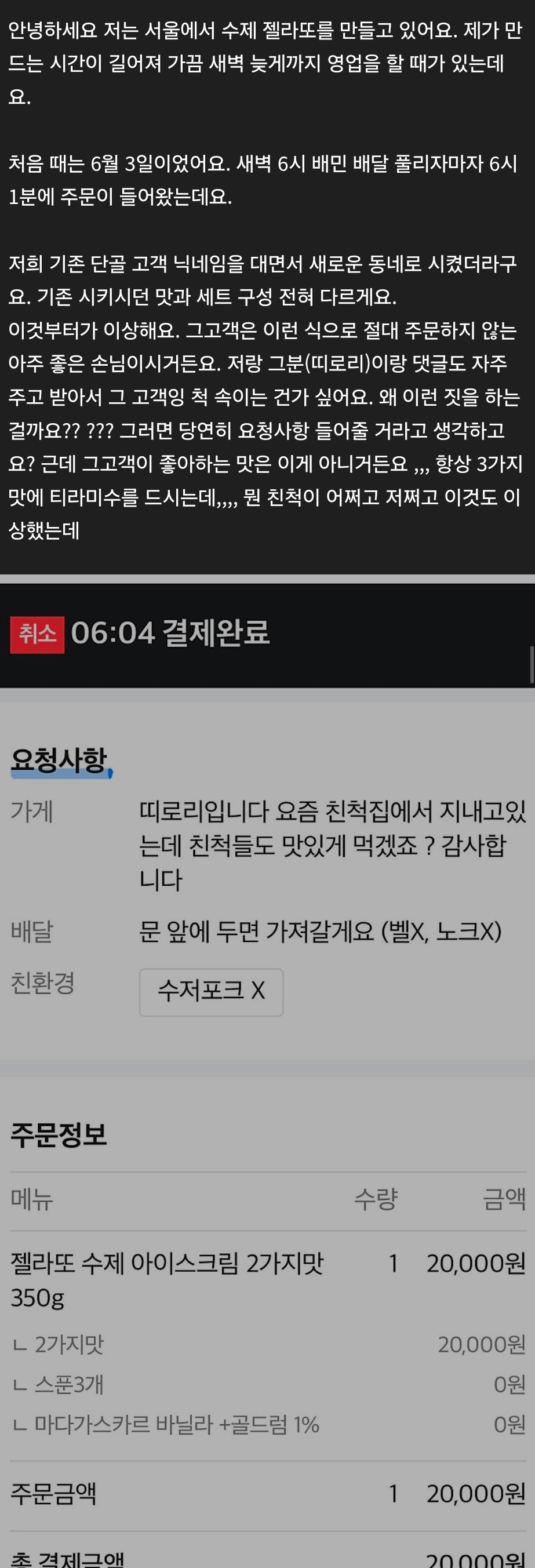 Screenshot_20250606_180818_Samsung Internet.jpg