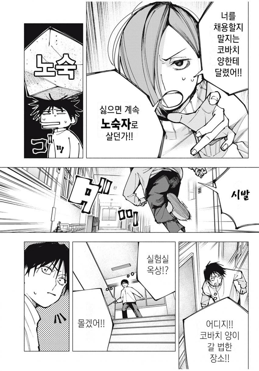 comic_new4-20250413-002007-030-resize.jpg