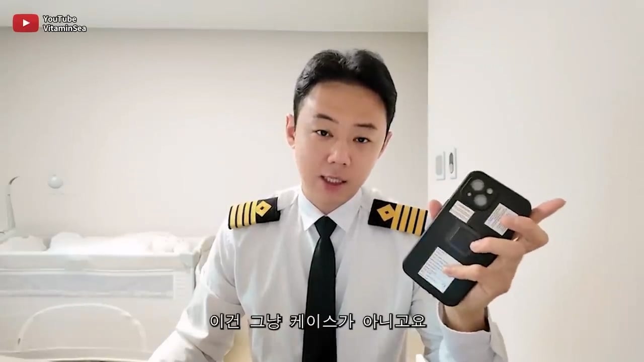 선장이 바다에서 130만원 짜리 아이폰케이스를 쓰는 이유.mp4_20250502_213250.981.jpg
