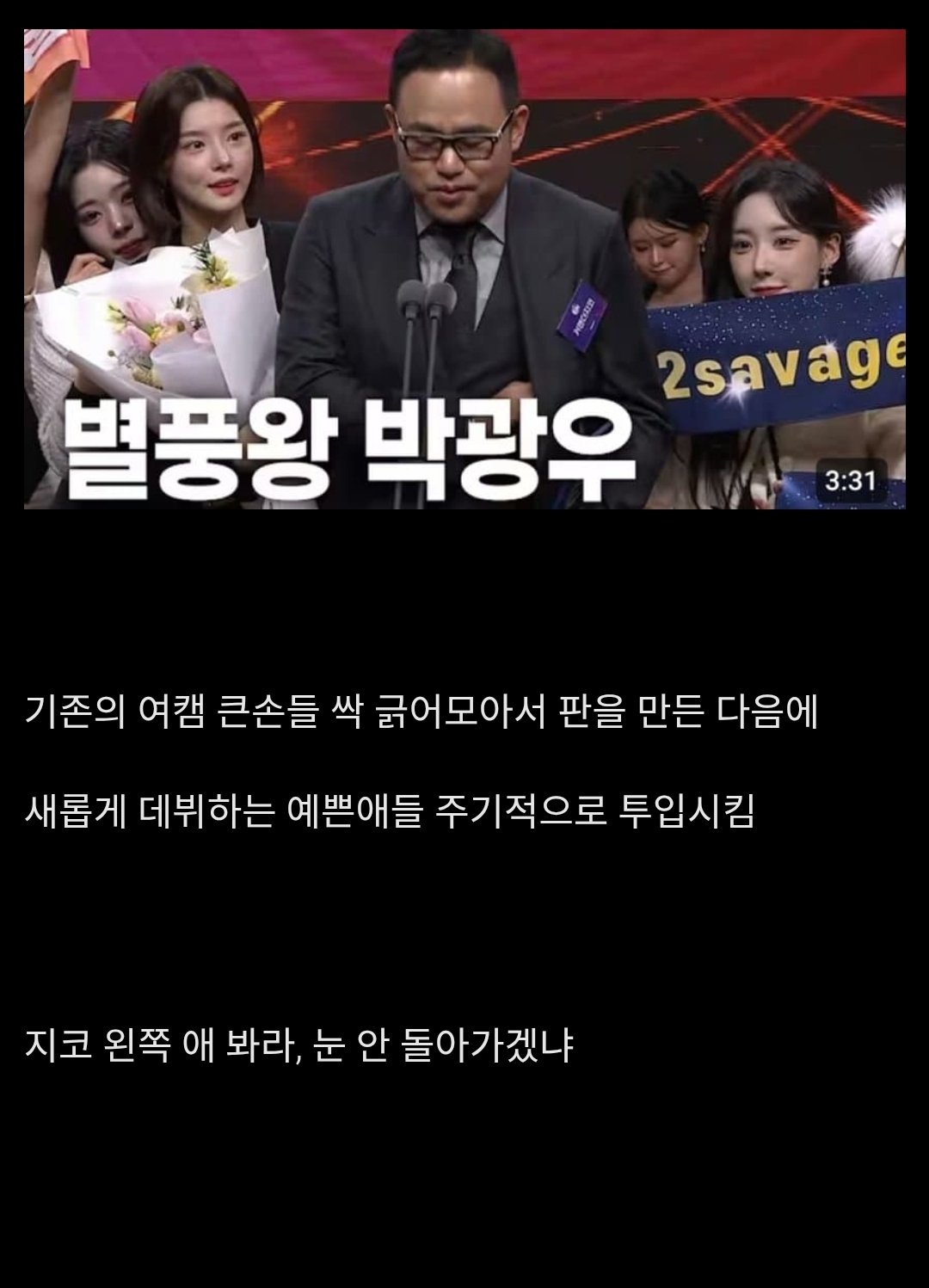 Screenshot_2025-06-07-16-22-34-941_com.dcinside.app.android-edit.jpg