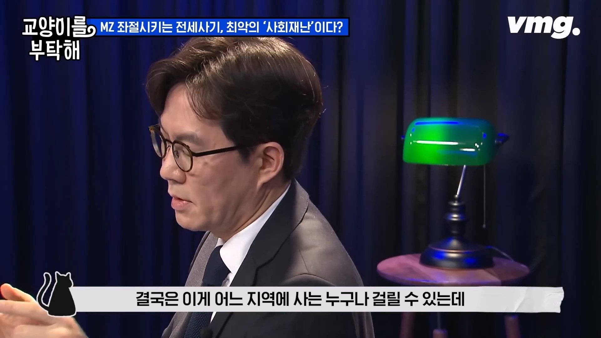 공인중개사까지.이건 말이 안 돼요 전세사기가 절대 없어지지 않는 이유 SBS 모아보는 뉴스 교양이를 부탁해.mp4_20240310_174827.724.jpg