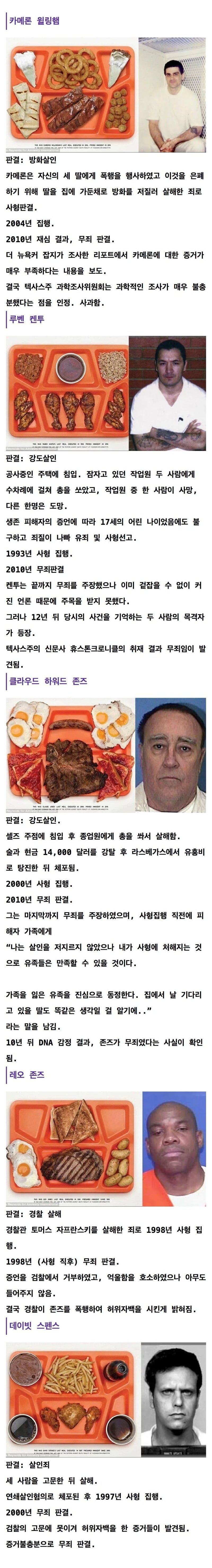 20250408194343_suC2431Qpx.png.jpg