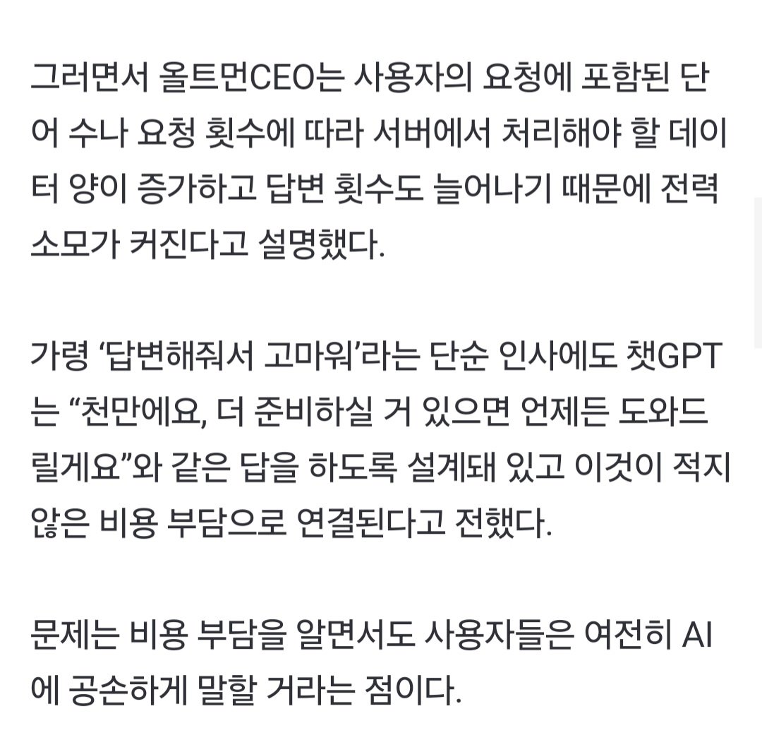 Screenshot_20250421_163515_Chrome.jpg