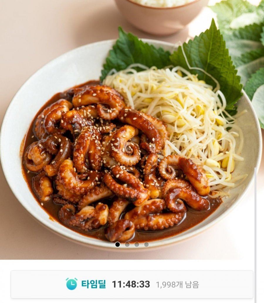 [11번가] 매콤한 순삭 쭈꾸미 300g x 4팩 (22,900원/무배)2