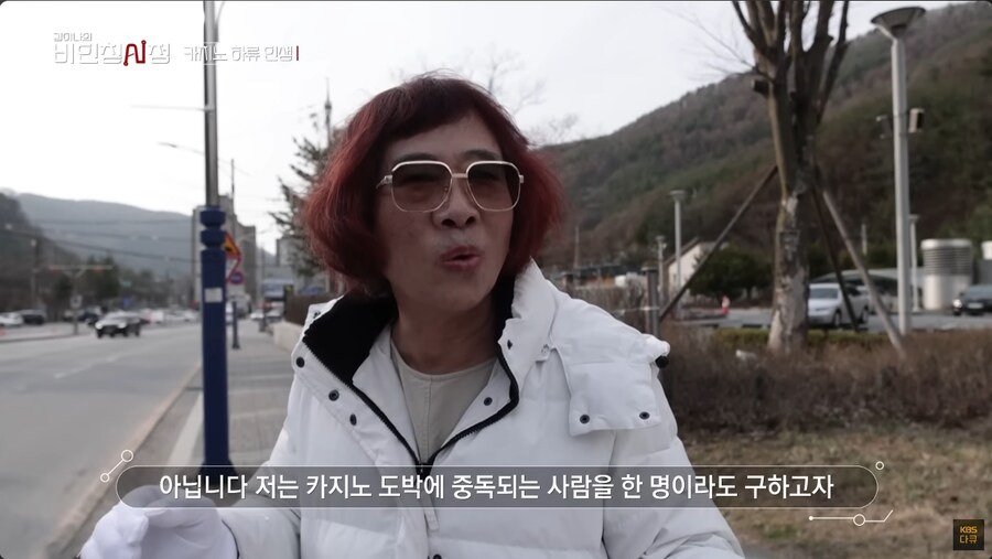 10.jpg \'강원랜드의 무서움\'을 보여주던 아저씨 근황
