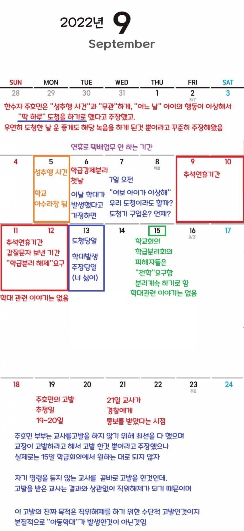 주호민4.jpeg