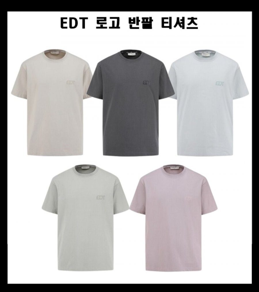 [지마켓] 에디션 반팔티셔츠 1+1 (25,570원/무료)6