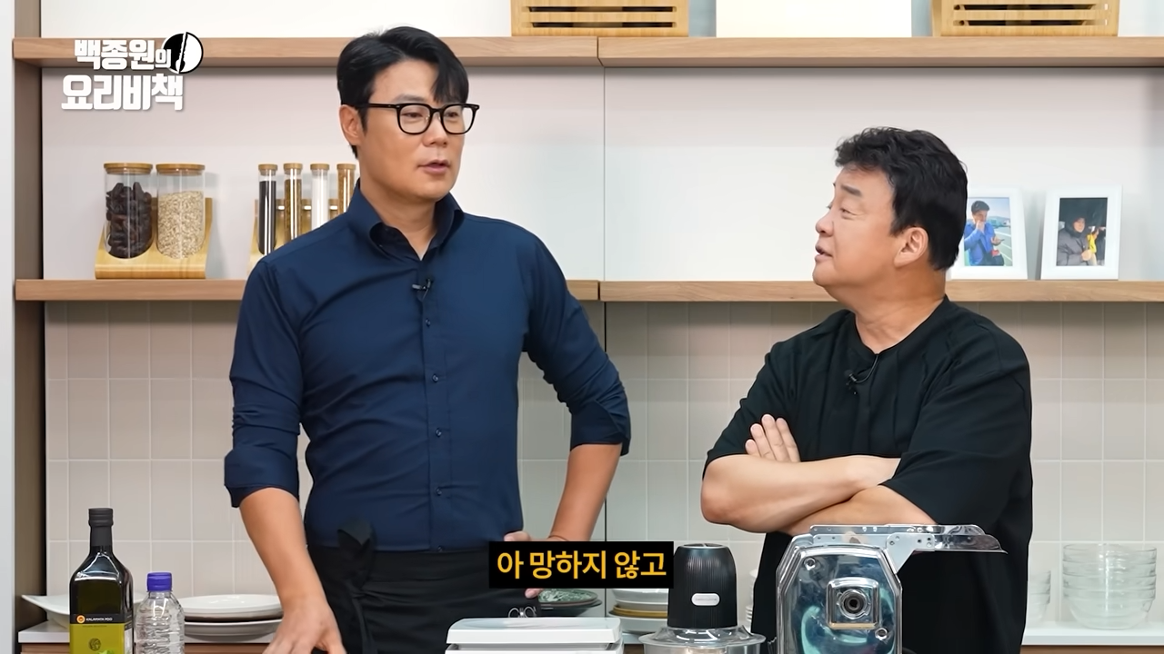 마늘 없는 봉골레_ 최셰프님 선 넘네 1-46 screenshot.png