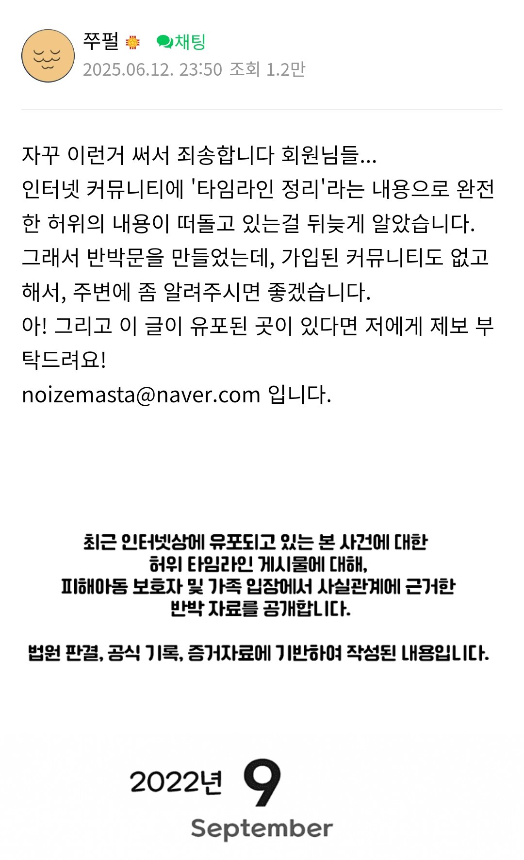 Screenshot_2025-06-13-16-26-52-105_com.android.chrome-edit.jpg