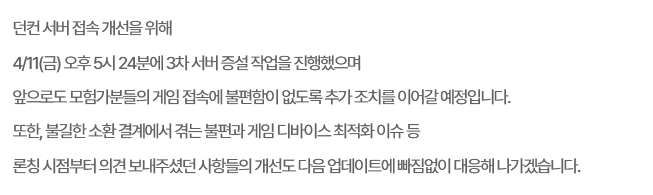 스크린샷 2025-04-12 005359.png