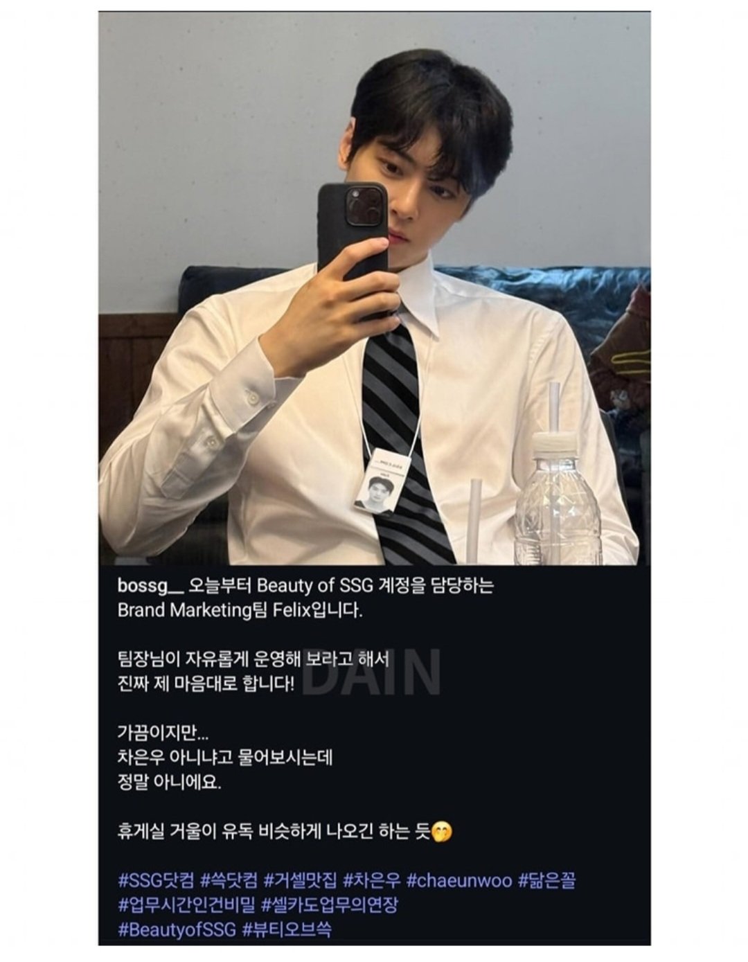 Screenshot_20250411_160051_Instagram.jpg