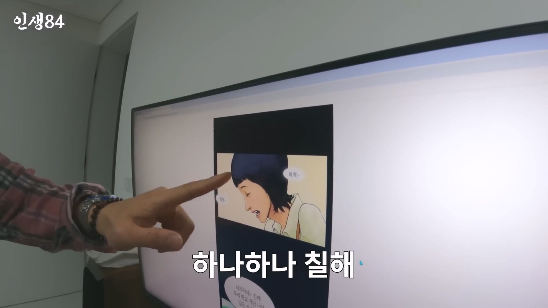 슈퍼주니어 김희철의 하루.mp4_20250416_122105.322.jpg