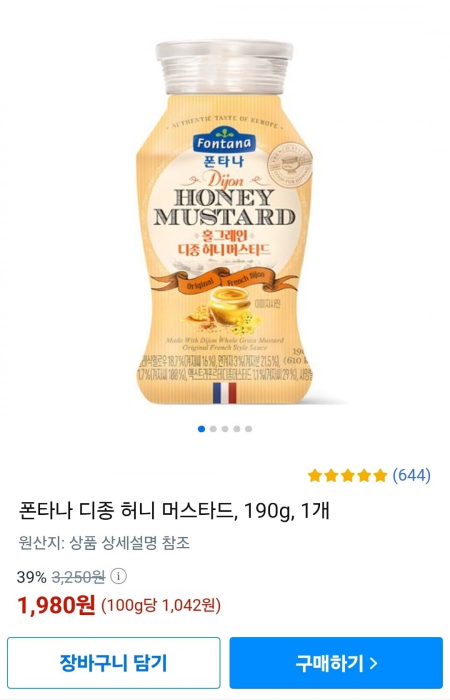 [쿠팡] 폰타나 디종 허니 머스타드, 190g, 1개 (1,980원/와우무료)1