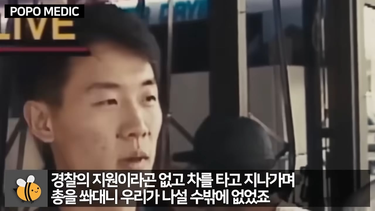 (24) [실제방송] 한국 아저씨들의 미친 전투력에 경악해버린 미국방송 (4).jpeg