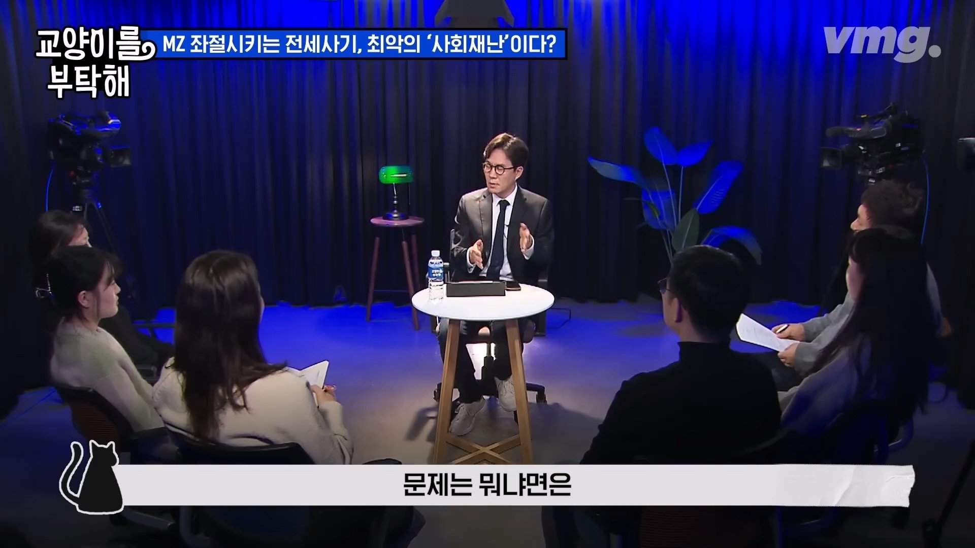 공인중개사까지.이건 말이 안 돼요 전세사기가 절대 없어지지 않는 이유 SBS 모아보는 뉴스 교양이를 부탁해.mp4_20240310_174739.798.jpg