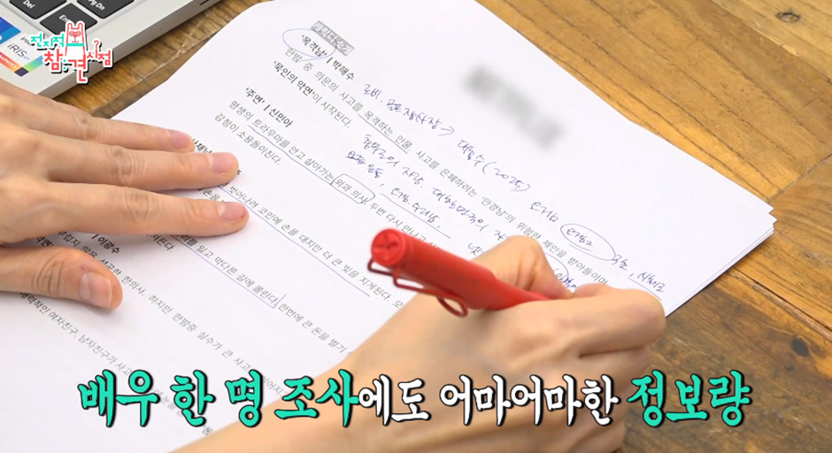 대한민국 뒤집어졌었다는 연예대상 받은 박경림