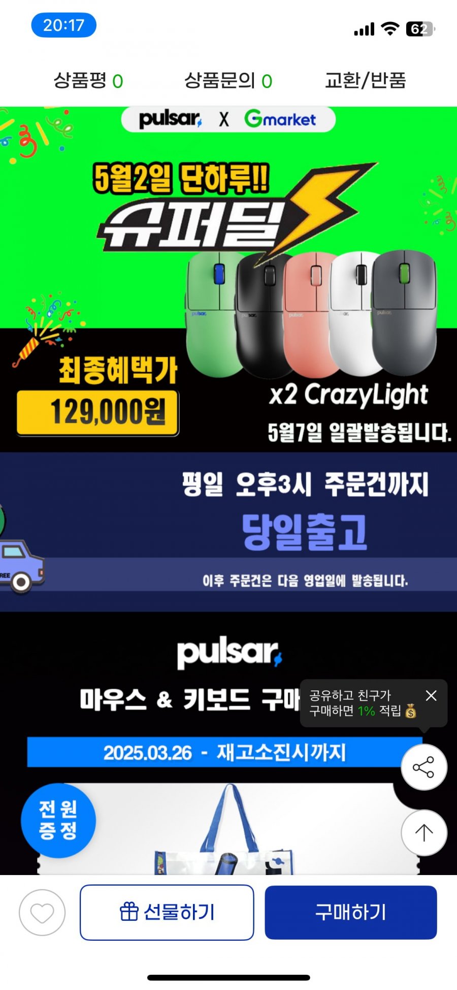 20250502202635_vBlbCLIZOT.png
