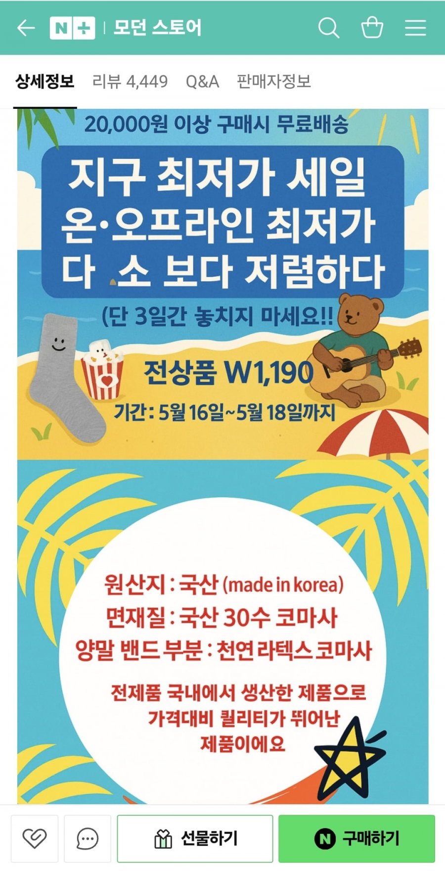 20250517200003_M23asO9kkn.jpg