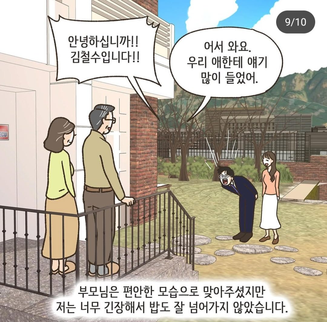 Screenshot_20250506_005955_Instagram.jpg