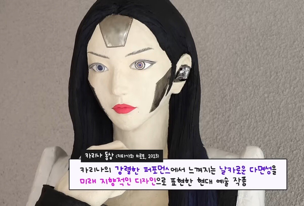 7049351156_486616_689b5e874488203c1b193a2c32b3b4e6.jpg SM 사옥에 있다는 카리나 동상 ㄷㄷㄷ.jpg