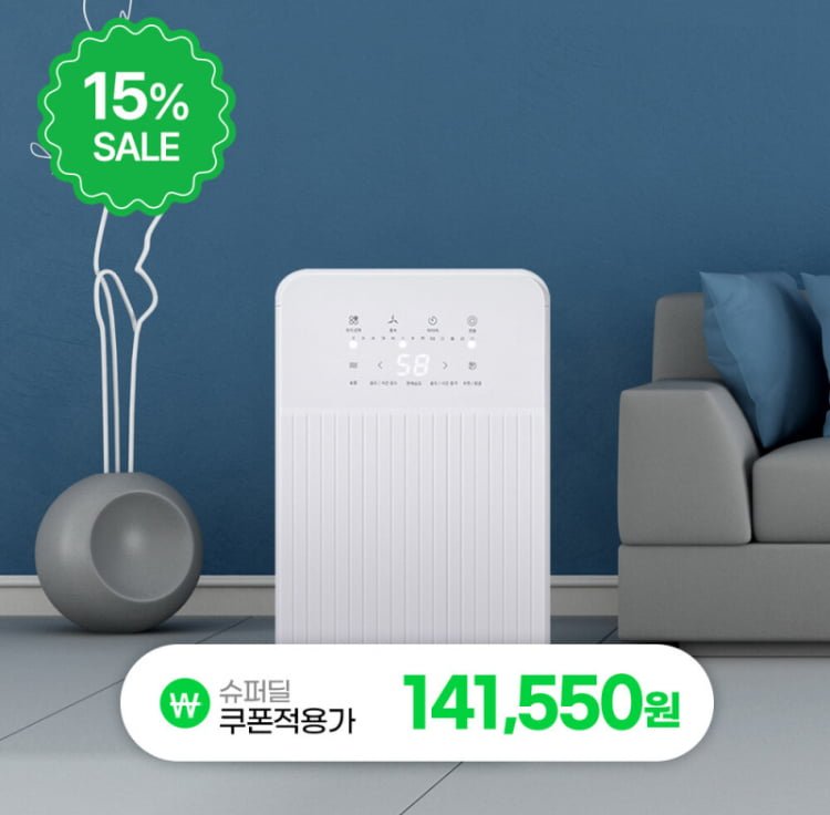 [지마켓] 아이리버 공기청정 제습기 12리터 연속배수 (141,550원/무료)4