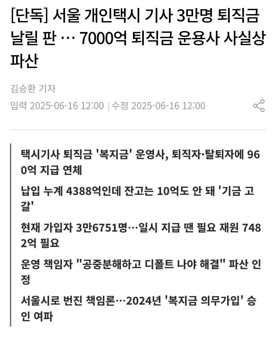 1750109546979.jpg