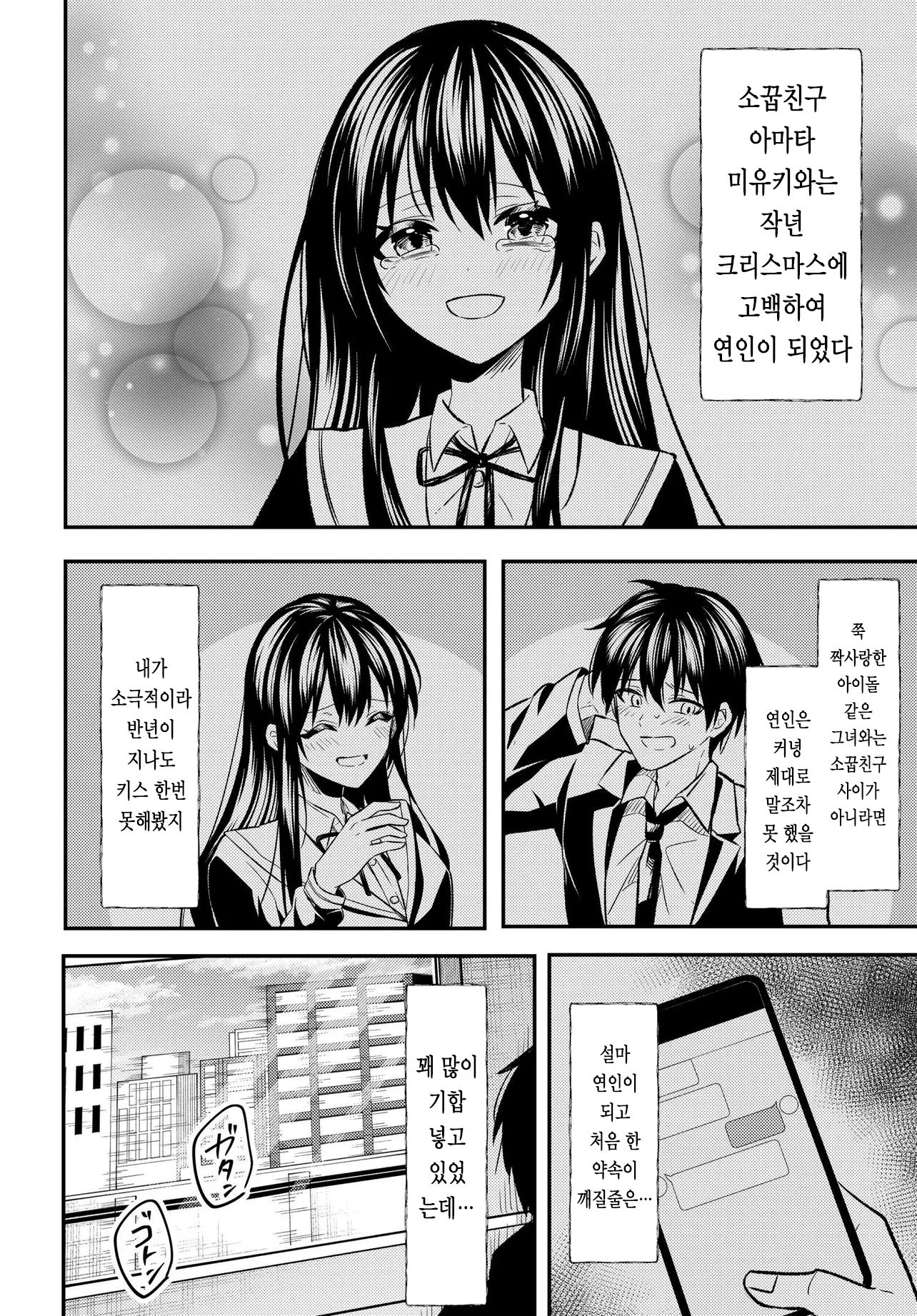 미투 (3).jpg