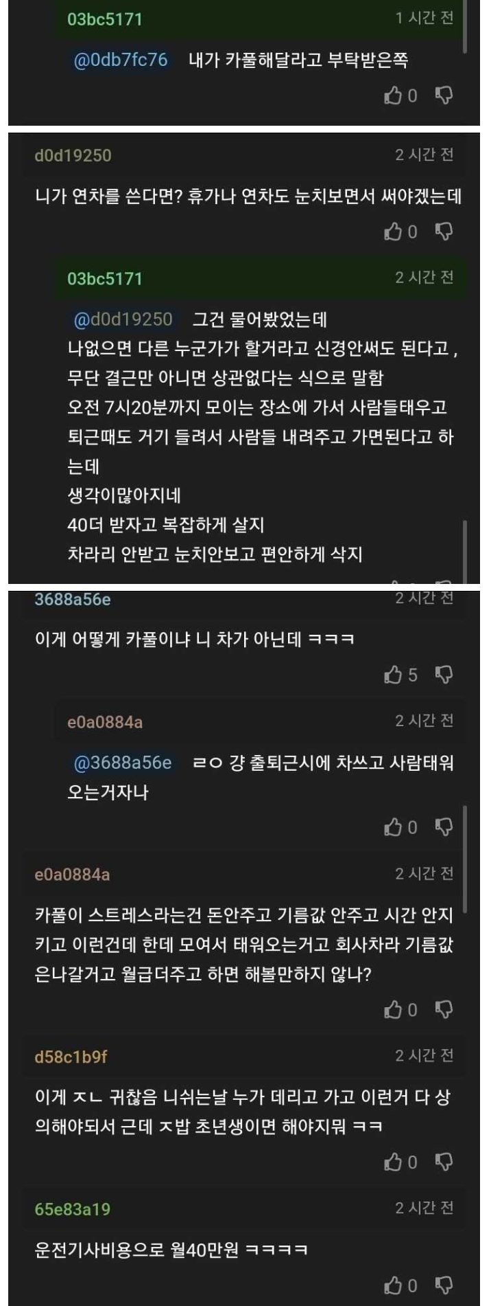 Screenshot_20250421_172316_NAVER.jpg