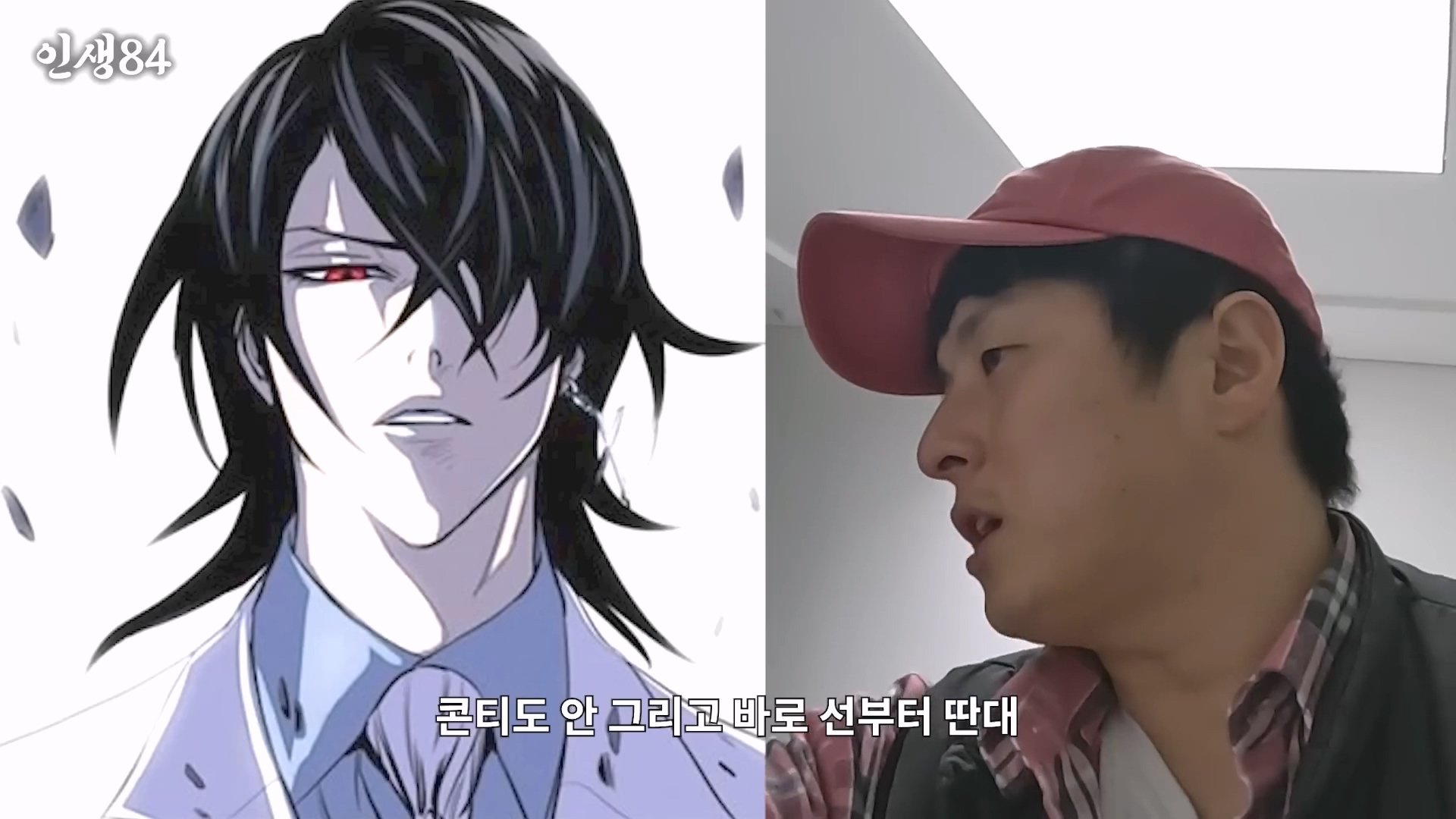 슈퍼주니어 김희철의 하루.mp4_20250416_122042.864.jpg