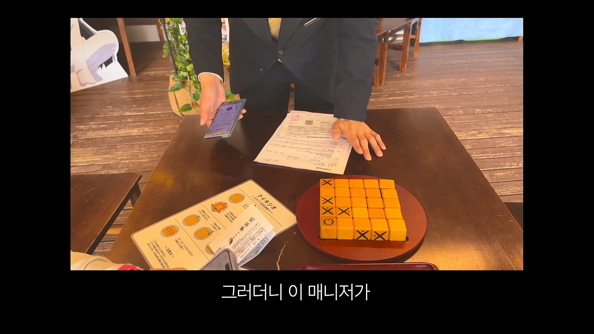 [충격] 아니 일본료칸이 나한테 이럴수가 우레시노 카스이엔(華翠苑).mp4_20250613_151138.697.jpg