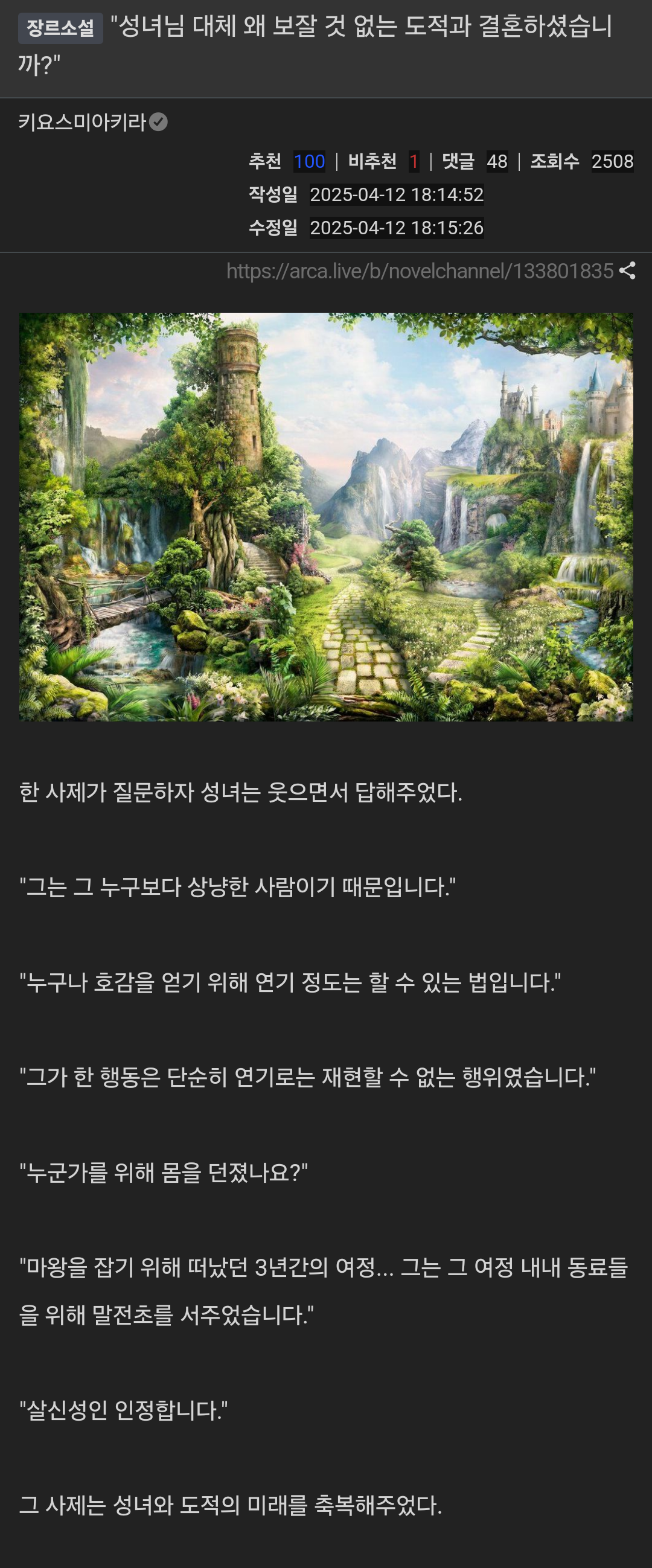 chrome_screenshot_2025. 4. 13. 오전 9시 50분 47초 GMT+09_00.png
