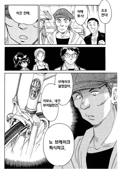 화면 캡처 2025-04-07 103250.png