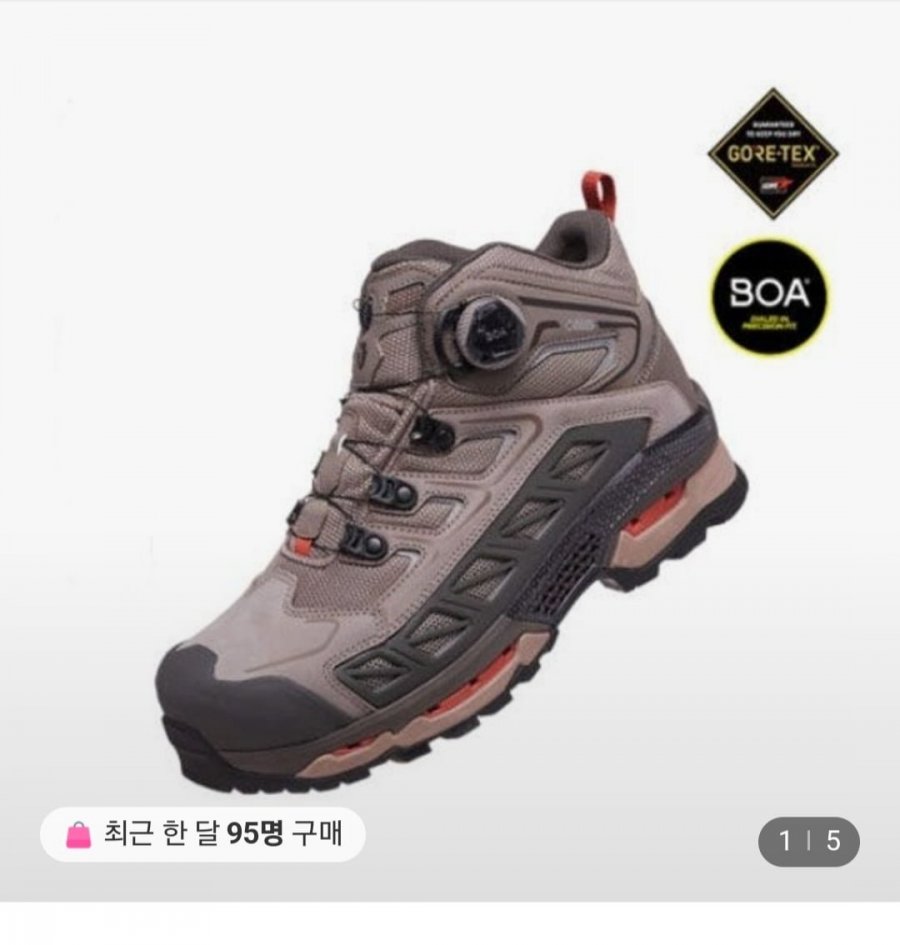 [롯데온] 블랙야크 남여공용 고어텍스 서라운드 보아 등산화 그리프 D GTX (87,720원/무료)12